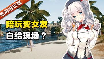 娱乐吃瓜酱人和人的羁绊