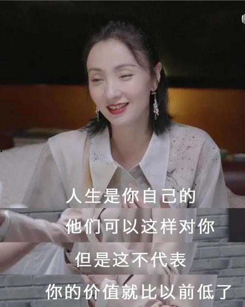 吃瓜娱乐圈陶虹