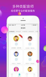 娱乐吃瓜配音视频素材,吃瓜视频背后的故事