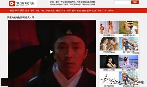 娱乐吃瓜配音视频素材无水印,无水印素材背后的故事