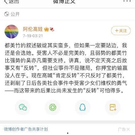 娱乐圈吃瓜小程序,揭秘明星幕后故事，带你畅游八卦海洋