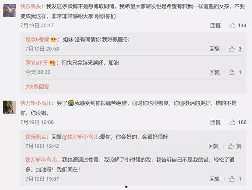 娱乐圈吃瓜小程序,揭秘明星幕后故事，带你畅游八卦海洋